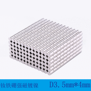 �S��ֱ�N�S�F�������Fʯ3.5*4mm�A�Ώ������F ���FʯD3.5X4С���F