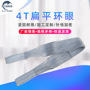 4T��ƽ�h�۵���100mm�����b���ع��I������܇��܇���b�K�ߏ���