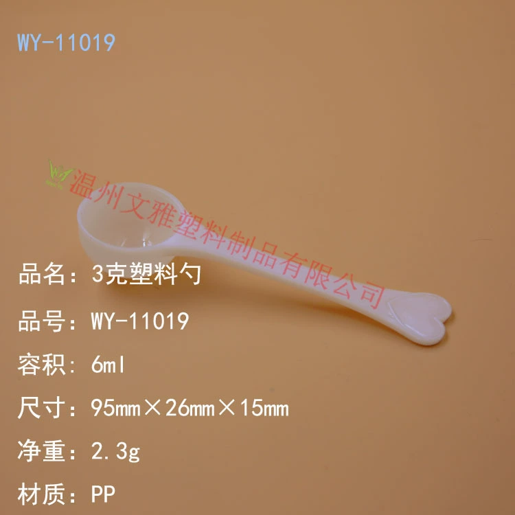 В форме сердца порошок ложка PP количественный агент ложка 3G 3G маска порошок пластиковые ложки завод прямой