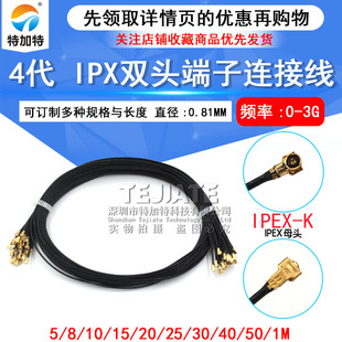 IPEX4����y�����o��·��wifiģ�K���� ipx�p�^�����B�Ӿ� 0.81��