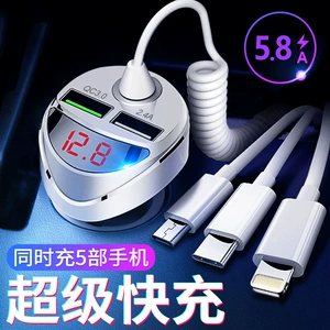 İki USB-li, Kabeli, Sürətli Şarj Avtomobil Telefon Şarj Cihazı