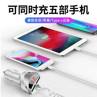 with Dual Usb, One-To-Three with Cable, Mobil şarj cihazları