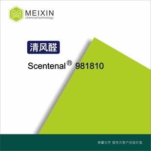 [����]������ ���Lȩ  SCENTENAL 10ml|86803-90-9Ʒ�|���� �F؛