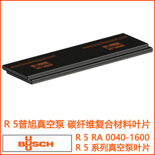 R5ϵ��BUSCH������ձ��~Ƭ|��Ƭ|̼�w�S�ͺϲ����~Ƭ|��Ƭ|��Ƭ|