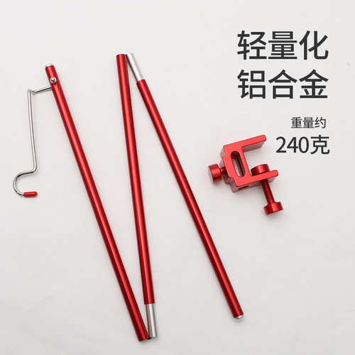 Outdoor ultra-light aluminum alloy folding mini light stand three-fold portable camping picnic table fixed small light pole