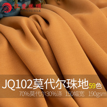 JQ102 ͭ Ůװ  Ī ֯ Modal Polyester