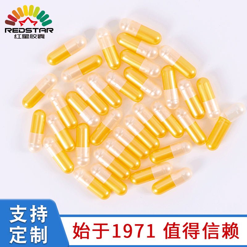 00号珠光银白金黄色 骨胶空心囊壳胃溶装粉易吞服 可印字量大优惠