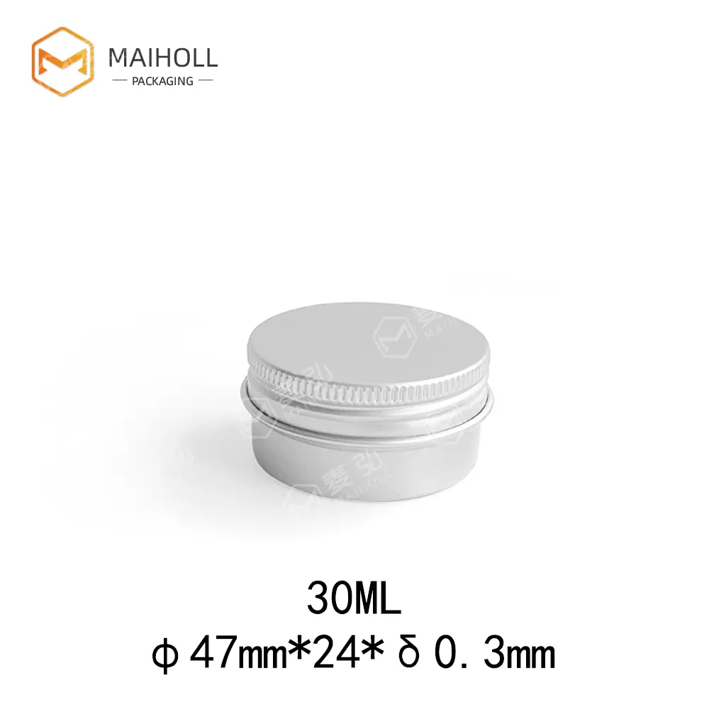 30ml铝罐 47*24mm紫草膏u盘鱼线凹底铝盒 化妆膏体铝盒批发