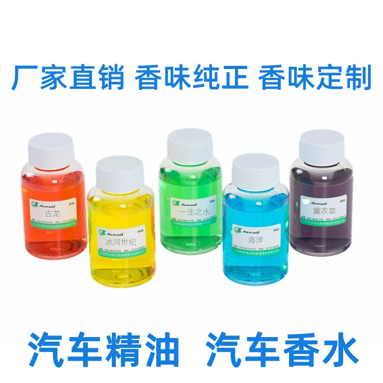 Автомобильное эфирное масло, кулон, автомобильные духи, аромат из ротанга, ароматерапия, летучий дизайн, полный стойкий аромат