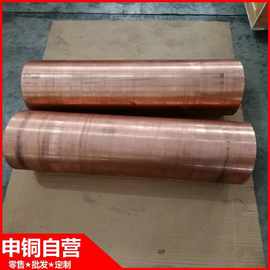 QCr0.6-0.4-0.05铬青铜棒 申铜厂家直销 QCr0.6-0.4-0.05铬青铜棒