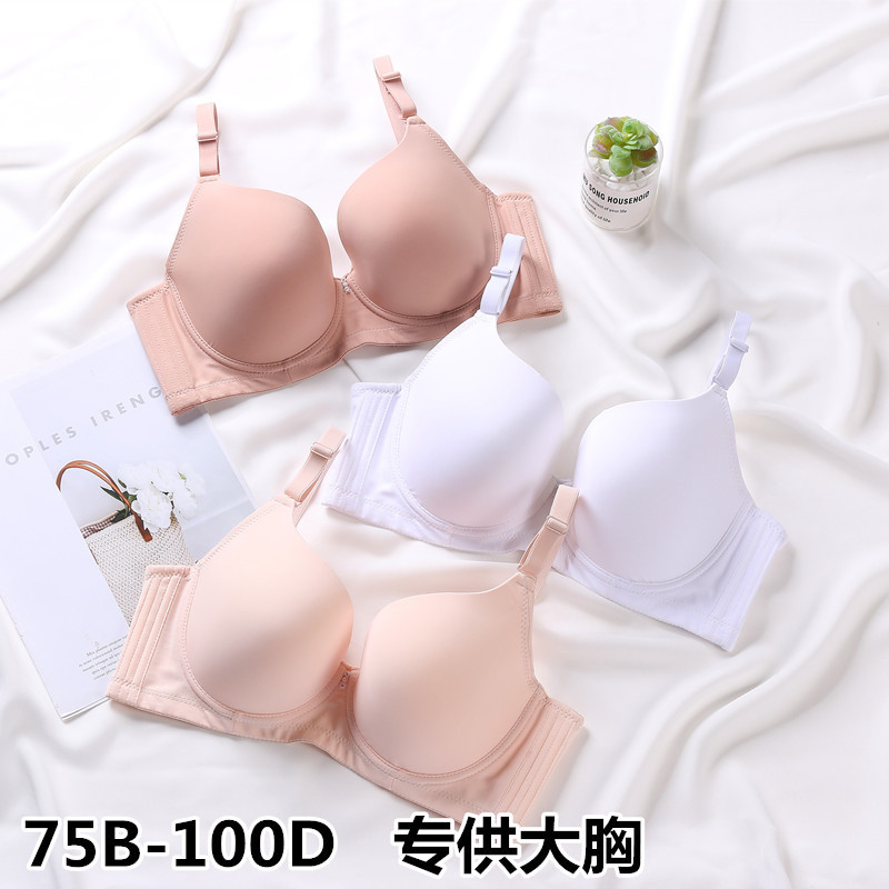 Factory Direct Sales Glossy Fat mm Large Size Simple Thin Bcd Cup Bra Adjustable Push-Up Sexy Seamless Intimates 95D