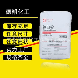 其他颜料;立德粉;磷酸盐