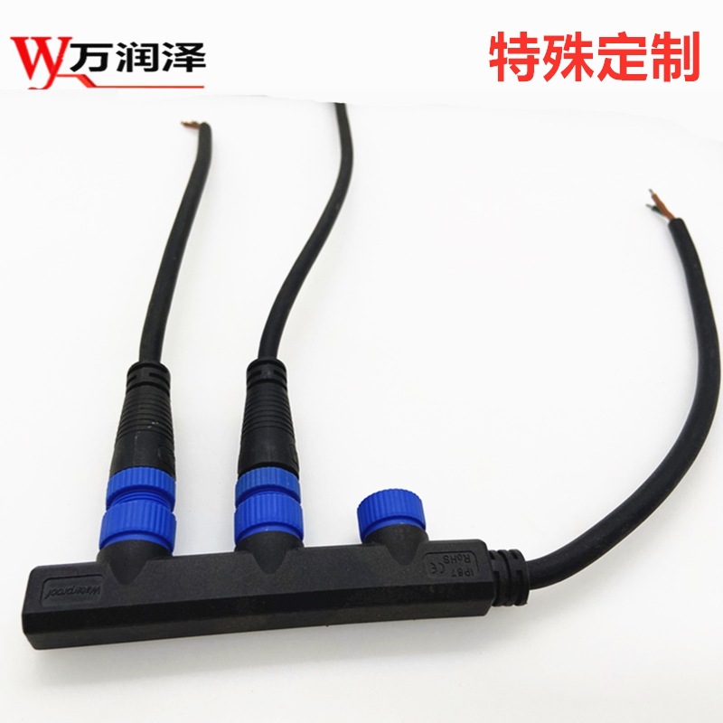 2芯3P8芯LED机械设备线束公母插头5P连接器T型Y型防水线4芯电源线