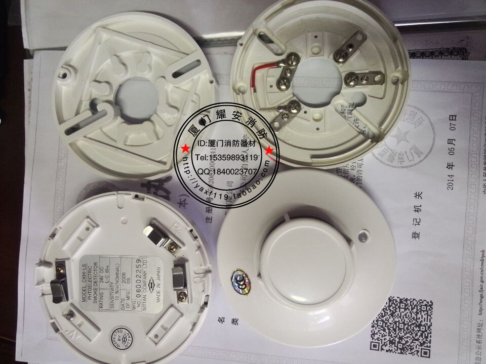 日探CKH-AS烟感探测器日本原装保证现货供应