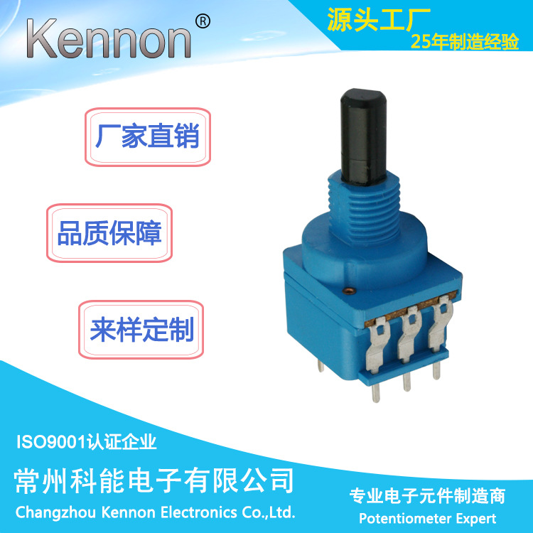 WH116AK B500K 100K 大电流 调光器 1000W 双控按键式电位器