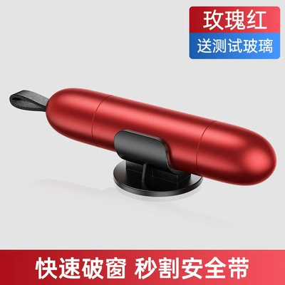 Qəza çəkici multi-function stainless steel broken - car-safety-hammer-red