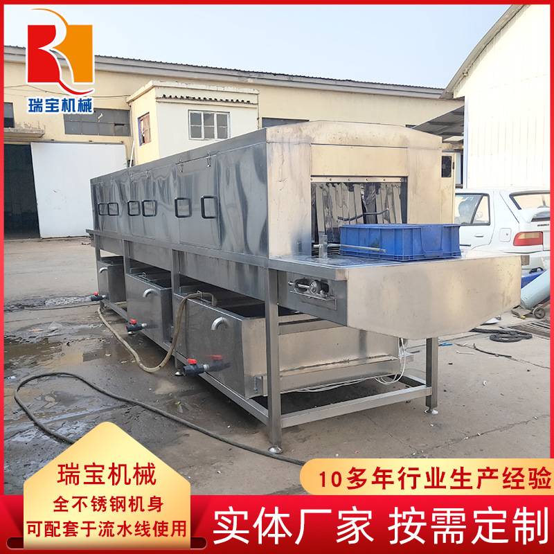 洗筐机厂家价格   洗筐机客户回馈  洗筐机型号配置   瑞宝机械