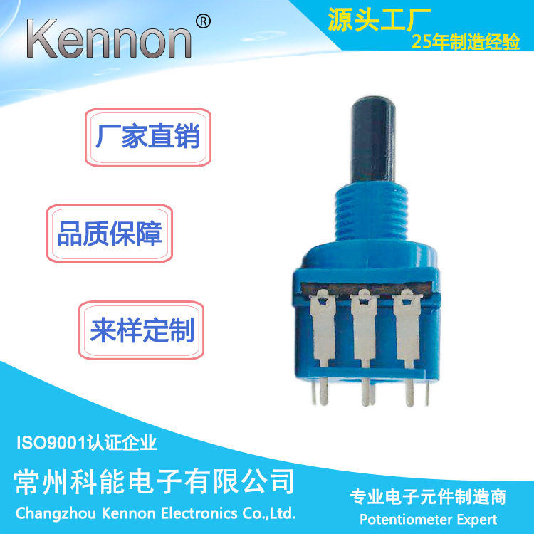 供应高档大电流带开关电位器按键开关WH116AK