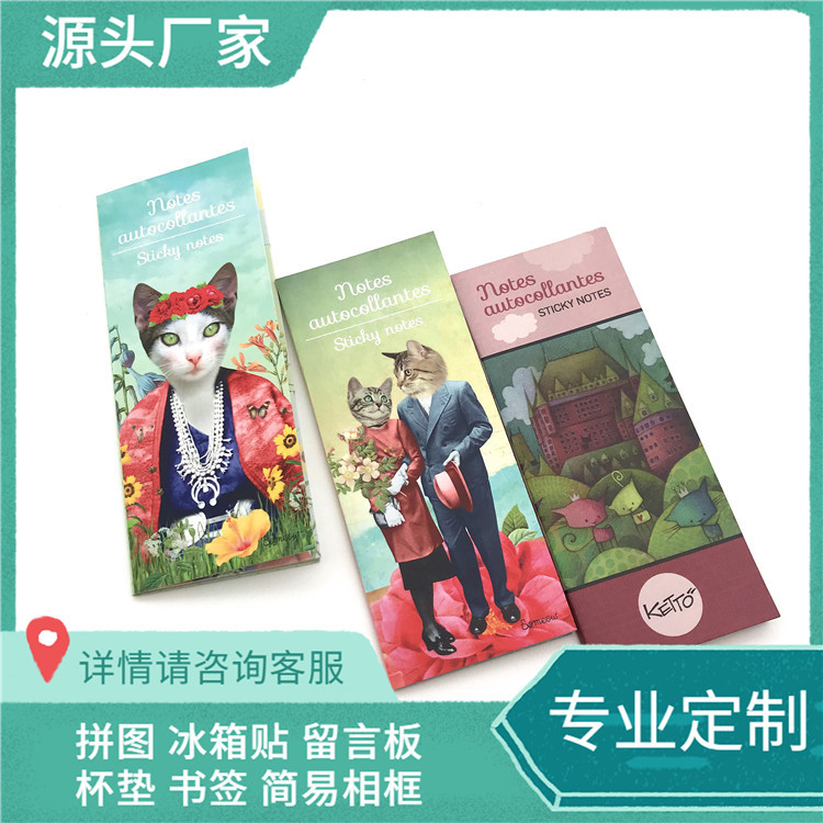 포토/샘플로 제작되는 편리한 포스트잇, 특수 모양의 N회 사용 가능한 메모지, 광고용 포스트잇, 로고 인쇄 가능, 사무용품