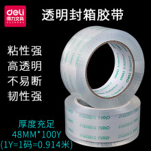 ����30205���佺��͸�����������������4.8*100y*50um����ճ��