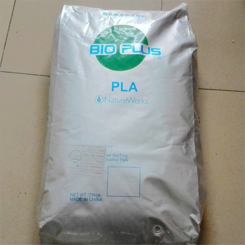 注塑级PLA透明颗粒 美国natureWorks2003d 生物降解食品接触pla