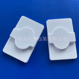 工厂定制多尺寸吸塑盒内衬pet/pvc/ps透明白色假睫毛托 供应菏泽