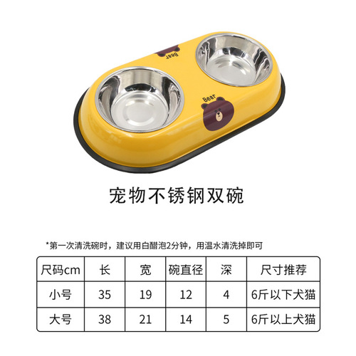 Stainless steel dog rice bowl, cat bowl and dog bowl, double bowl, anti-knock pet bowl, dog bowl, cartoon cat food bowl, drinking bowl