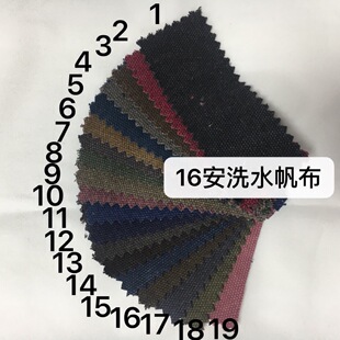 �F؛16��ϴˮ���� ���f�͹Ŝ��޷��� �������Ь������