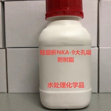 ������NKA-9���������֬��ȡ���x�ЙC��	500g