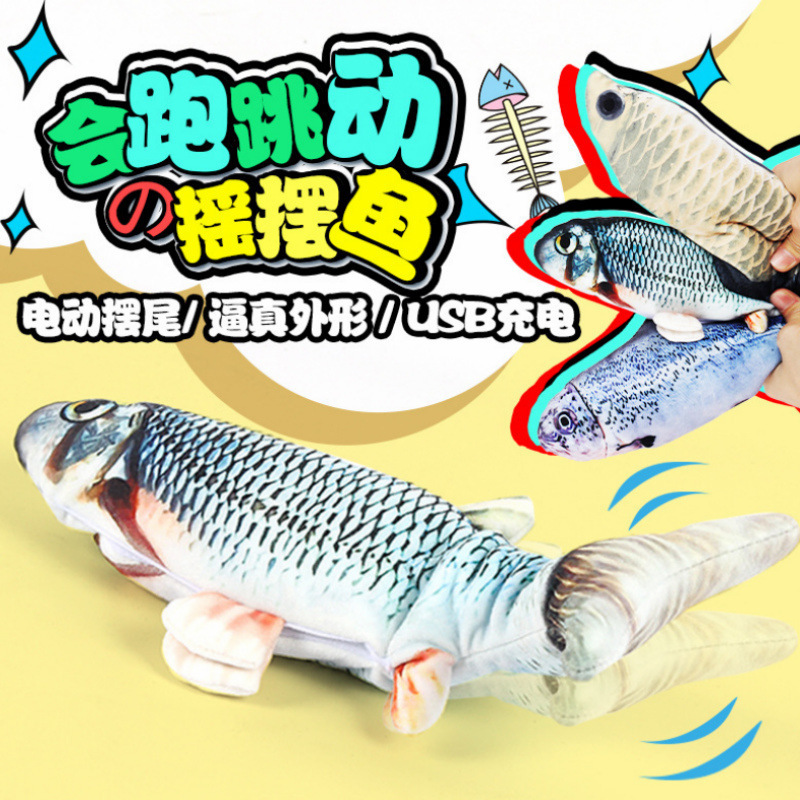 Popular eléctrico peces simulación pescado gato muñeca columpio pescado divertido gato mascota juguete de peluche Red de carga de pescado rojo al por mayor