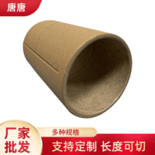 纸筒 工业开口化纤纸管 开槽圆纸管开窗开槽纸管厂家定 制卷筒
