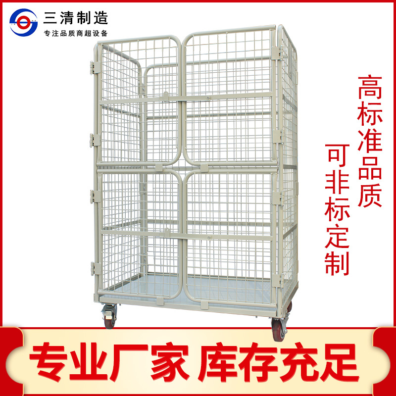 厂家供应物流台周转车移动静音仓库推车仓库快递笼四面带门