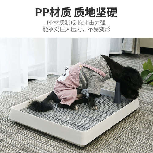 YuChong pet dog potty indoor simple large and small flat dog toilet anti-pee splash with column dog urinal