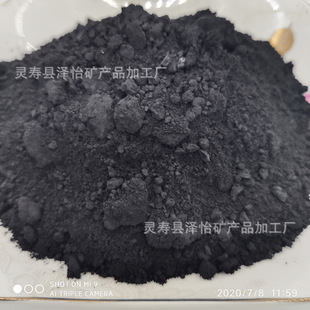 ʯī�ی���늳����η��o늉T�ϝ���ʯī�ۏS���͸ߜ������΢��̼