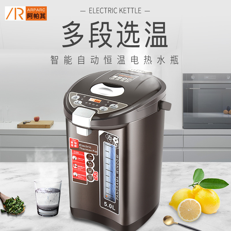 Apachi Electric Hot Water Bottle with Integrated Insulation and Heating, Smart Constant Temperature Kettle for Home Use Ahp-5073 Household Appliance Apachi Electric Hot Water Bottle with Integrated Insulation and Heating, Smart Constant Temperature Kettle for Home Use Ahp-5073 Household Appliance