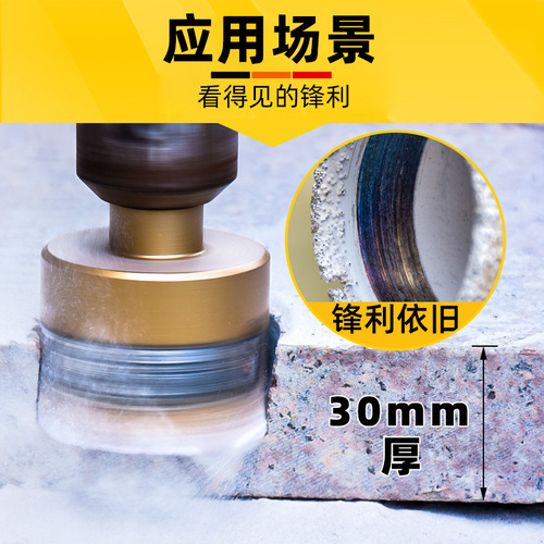 Brazing marble hole opener glass tile drill bit multi-purpose punching stone vitrified tile emery hole expander