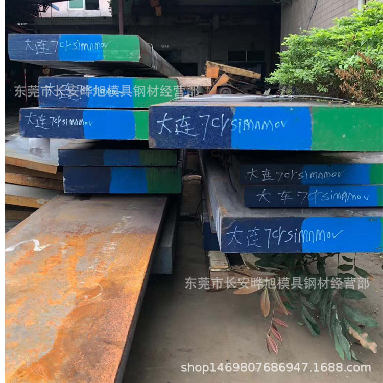 东莞7CrSiMnMoV火焰钢 冷作模具钢板 空冷钢材料 精板光板