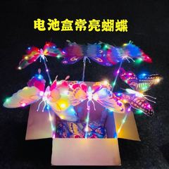 メーカー直販新型ledシミュレーション蝶発光玩具地押し夜市熱売フラッシュ蝶