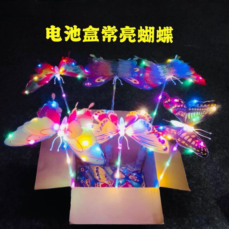 Factory direct sales new led simulation butterfly luminous toy push night market hot sale flash swing butterfly