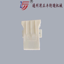 缝中设备;服装机械设备;全自动打包机