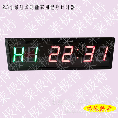 健身計時器2.3寸6位健身時鍾健身間隔計時器體育訓練時鍾跨境優品