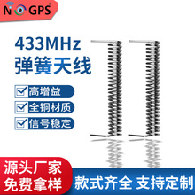 433.92MHZ�~�|�����쾀 433M�����쾀 433M�Ӹ��쾀 �����쾀