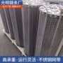 山东耐高温人字形定制输送带