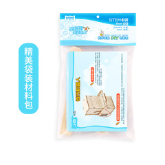 Small technology production DIY coin swallowing robot homemade scientific experiment invention SETM educational puzzle science and education model