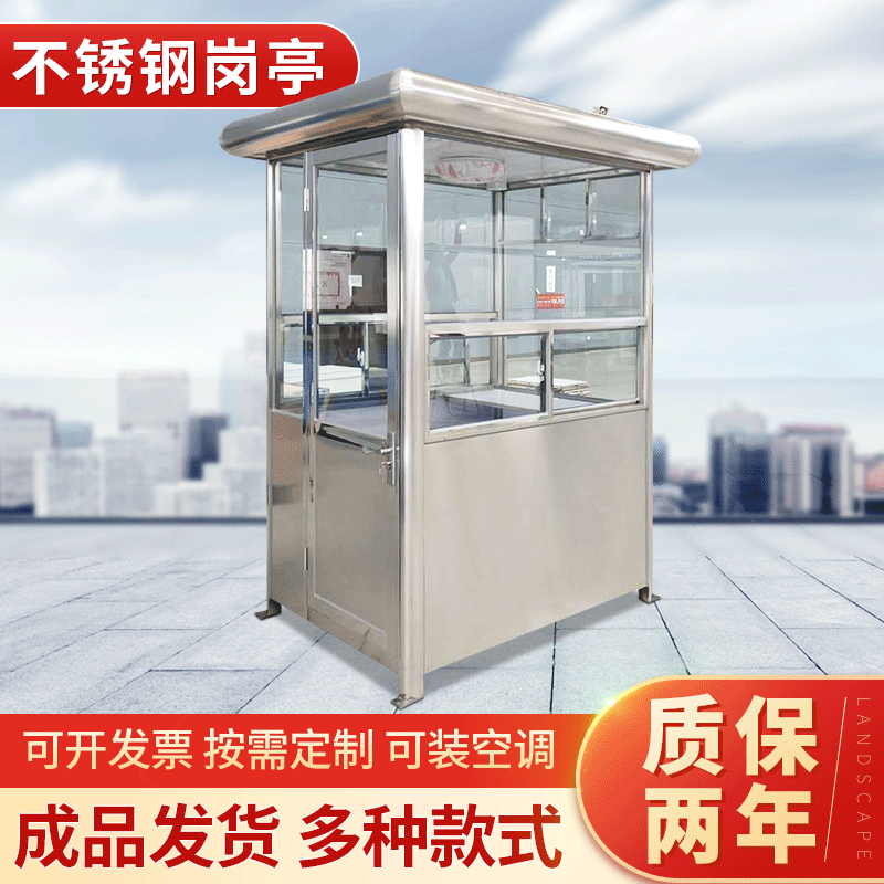 Manufacturer Specializes in Production 201 Stainless Steel Gate Booth Finished Parking Lot Toll Booth Outdoor Community Security Booth
