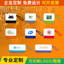 零钱包定制帆布手机包化妆袋化妆包时尚迷你收纳手提袋印logo图案