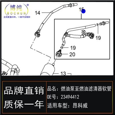 filter import and export oil – Tubing