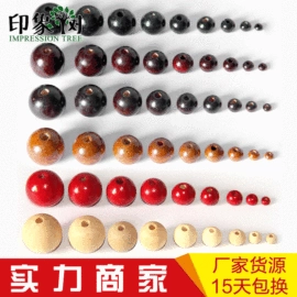 饰品配件;散珠/串珠;diy饰品