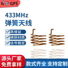 �����o��ԒͲ433.92mhz̼����~�쾀1/8���L̥��С�ߴ��쾀����