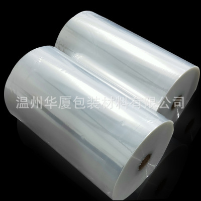 厂家CPP流延电割膜服装袋包装cpp热切膜复合功能薄膜共挤包装膜|ru